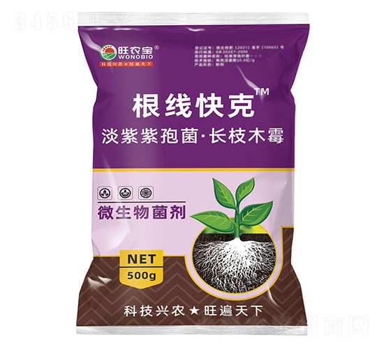 微生物菌劑-根線快克-旺農(nóng)寶