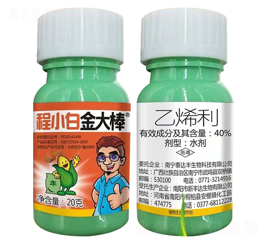 40%乙烯利水劑-程小白·金大棒-邦農(nóng)農(nóng)業(yè)