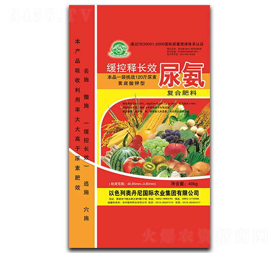 緩釋長(zhǎng)效型復(fù)合肥料-尿氨-隆熙肥業(yè)