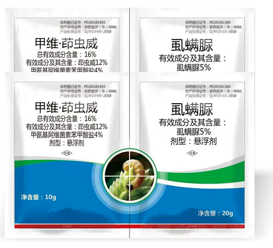 16%甲維·茚蟲(chóng)威懸浮劑+5%虱螨脲水乳劑-樂(lè)斯利爾