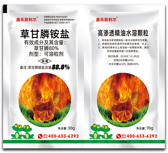 88.8%草甘膦銨鹽可溶粒劑+高滲透精油水溶顆粒-樂(lè)斯利爾