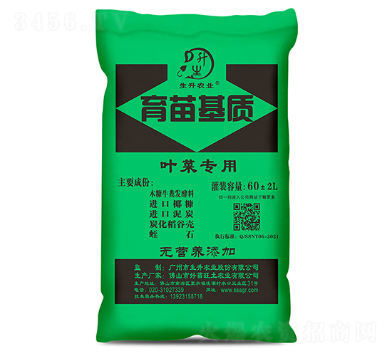 葉菜專用育苗基質(zhì)-生升農(nóng)業(yè)