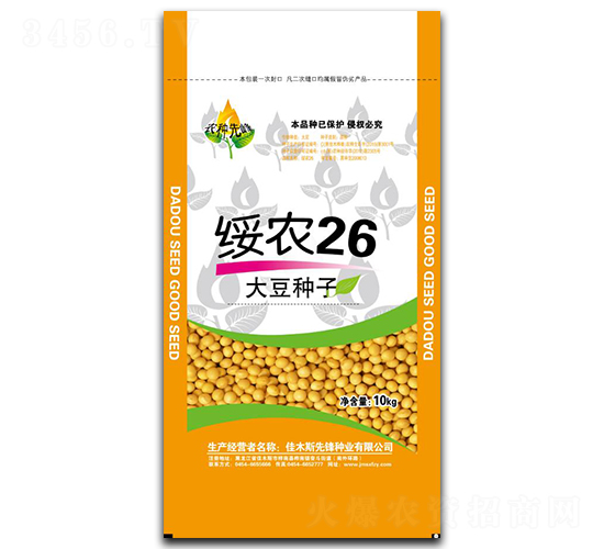 綏農(nóng)26-大豆種子-先鋒種業(yè)