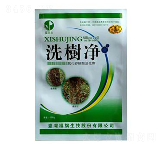 氧化矽細(xì)胞活化劑-洗樹(shù)凈-福旗生農(nóng)業(yè)