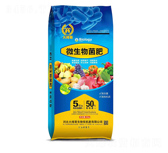 40kg微生物菌肥-大拇哥