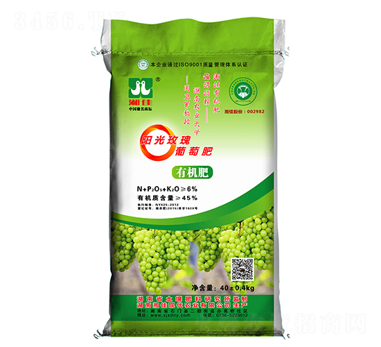 陽光玫瑰葡萄專用有機(jī)肥料-湘佳