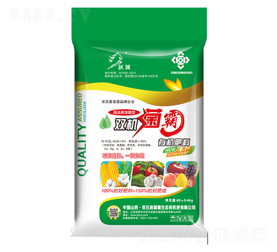 有機(jī)肥料-雙機(jī)菌霸-騏驥生態(tài)