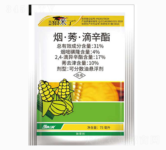 31%煙·莠·滴異辛酯-玉米狼來了-金爾農(nóng)化