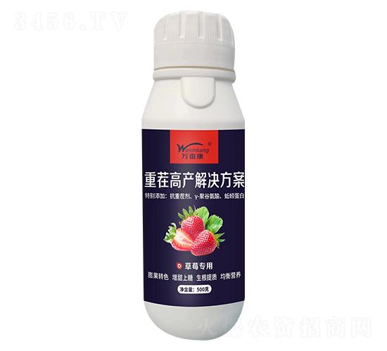 500g重茬高產(chǎn)解決方案-萬畝康