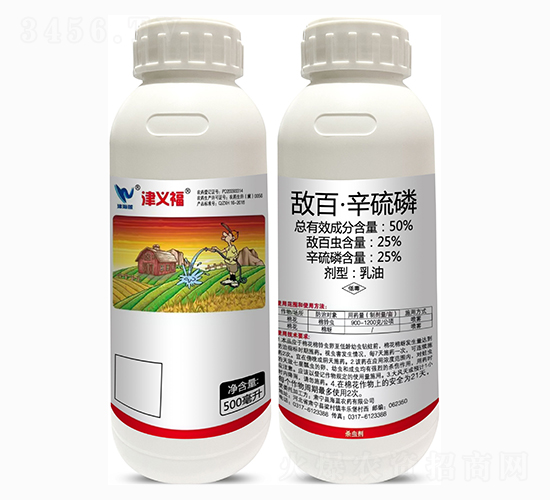 50%敵百·辛硫磷（500ml）-津義福-諾達(dá)特