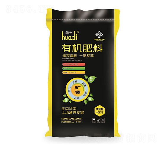 有機肥料-華帝-騏驥生態(tài)