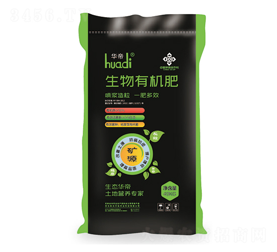 生物有機(jī)肥料-華帝-騏驥生態(tài)