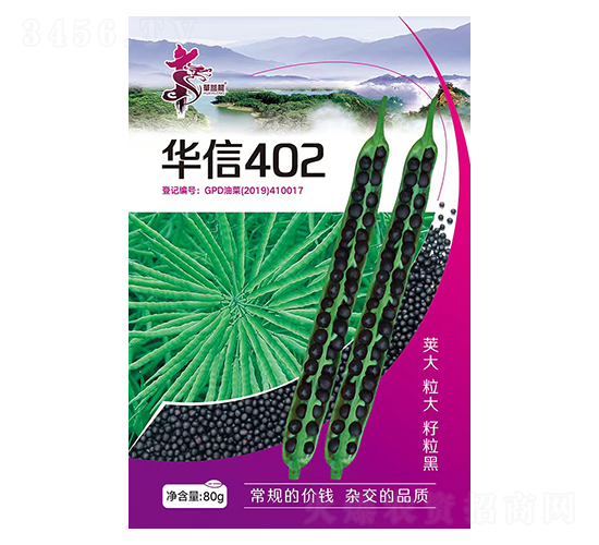 華信402-油菜種子-華一種業(yè)