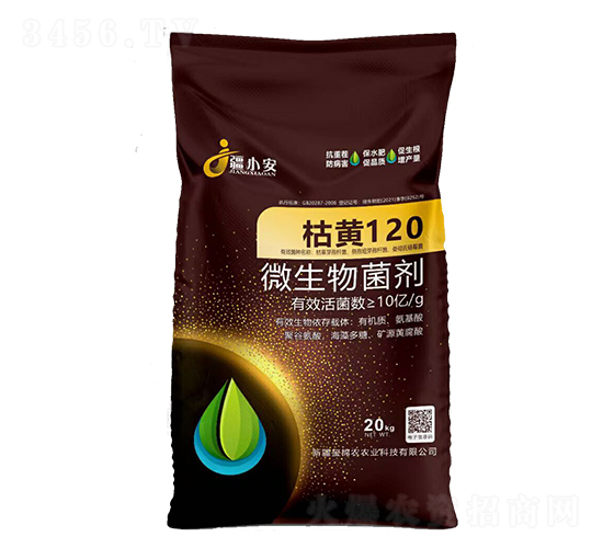 微生物菌劑-枯黃120-璽棉農(nóng)