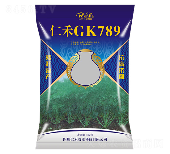 仁禾GK789-油菜種子-仁禾農(nóng)業(yè)