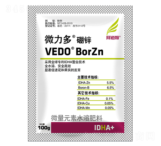 100g微量元素水溶肥料-微力多硼鋅-阿道姆