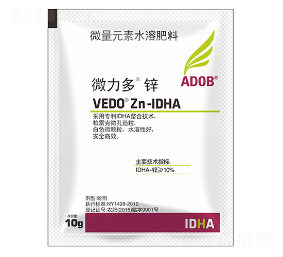 10g微量元素水溶肥料-微力多鋅-阿道姆