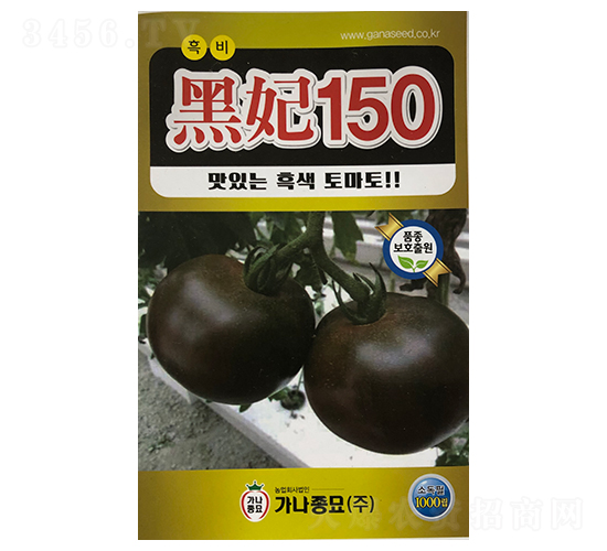 黑妃150-番茄種子-山田盛種苗