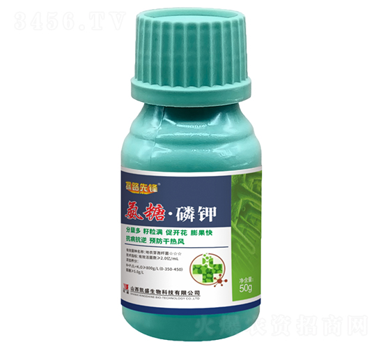 氨糖·磷鉀50g-探路先鋒-凱盛