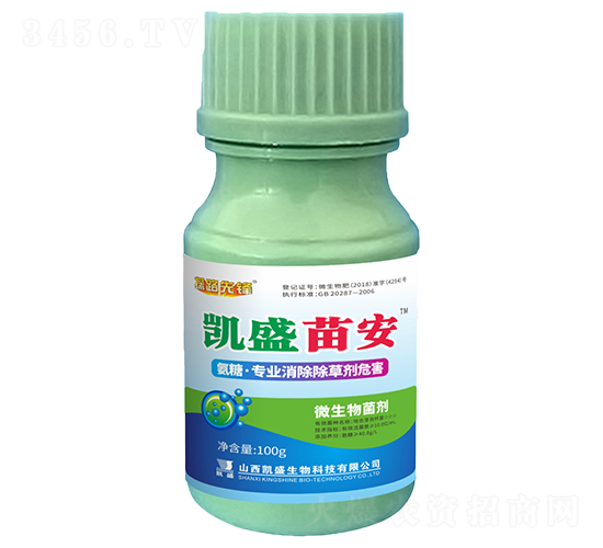 凱盛苗安（專業(yè)消除除草劑危害）-探路先鋒-凱盛