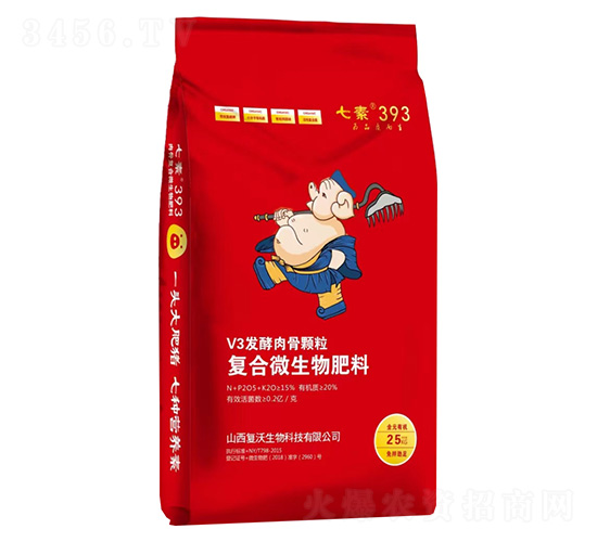 V3發(fā)酵肉骨顆粒復(fù)合微生物肥料-七素393-復(fù)沃生物