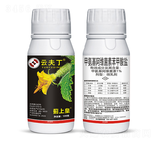 1%甲氨基阿維菌素苯甲酸鹽-薊上皇-云夫丁