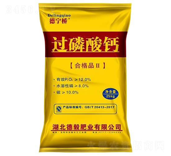 25kg過磷酸鈣-德寧橋-德毅肥業(yè)