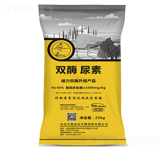 雙酶尿素25kg-中德益農(nóng)