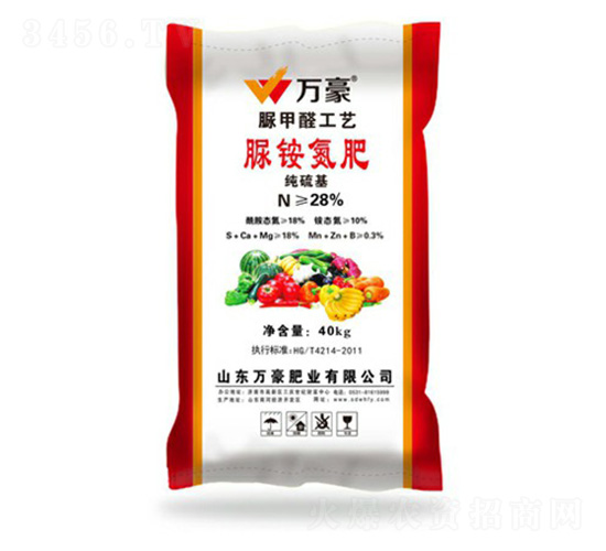 28%脲銨氮肥-萬(wàn)豪農(nóng)業(yè)