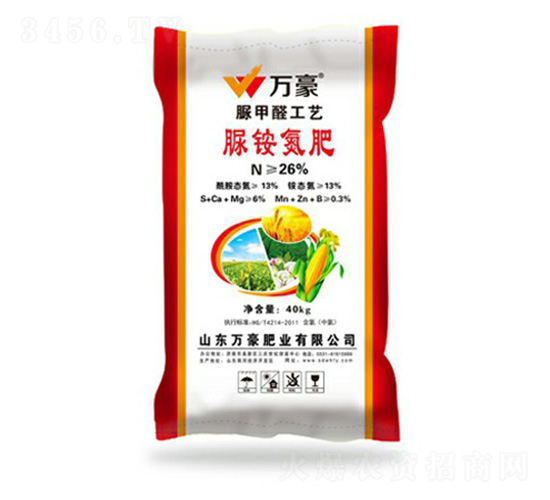 26%脲銨氮肥-萬豪農業(yè)