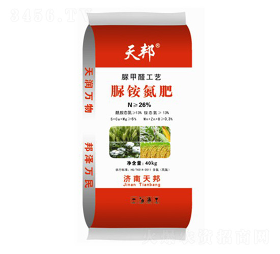 26%脲銨氮肥-天邦-萬豪農(nóng)業(yè)