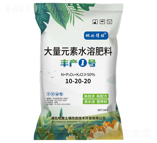 豐產(chǎn)1號大量元素水溶肥料10-20-20-地的得旺-地康土壤