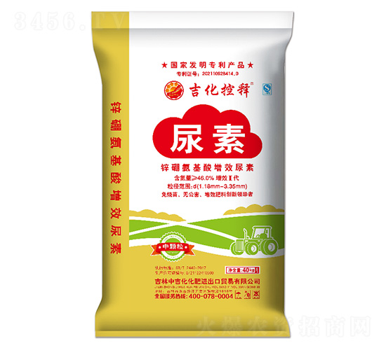 鋅硼氨基酸增效尿素-吉化控釋-中吉化化肥