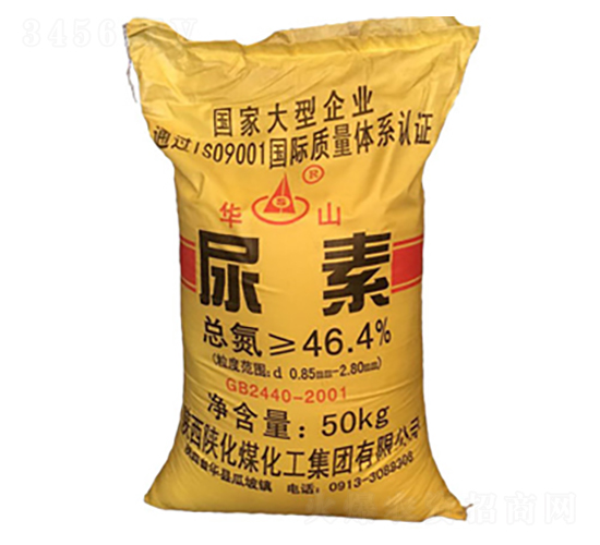 華山牌尿素（小顆粒）-隆科農(nóng)資