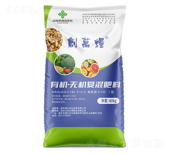 有機-無機復(fù)混肥料9-3-6-創(chuàng)萬糧-沃優(yōu)生物