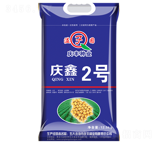 慶鑫2號（12.5kg）-大豆種子-慶豐種業(yè)