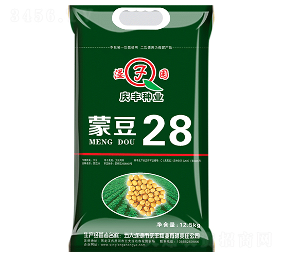 蒙豆28-大豆種子-慶豐種業(yè)