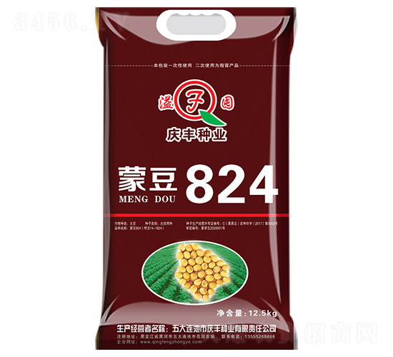 蒙豆824-大豆種子-慶豐種業(yè)