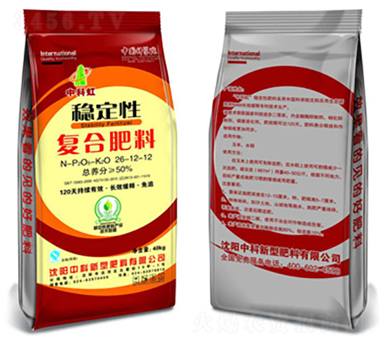 穩(wěn)定性復(fù)合肥料26-12-12-中科虹-中科肥料