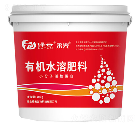 有機(jī)水溶肥料（粉劑）-永光-綠云生物