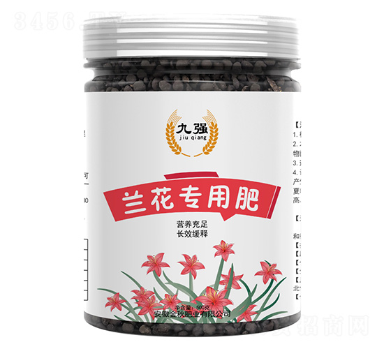 蘭花專用肥-九強(qiáng)-金秋肥業(yè)