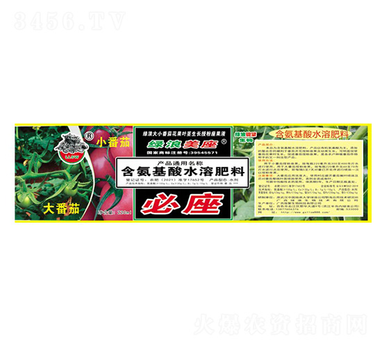 大小番茄座果用含氨基酸水溶肥料-必座-綠浪生物