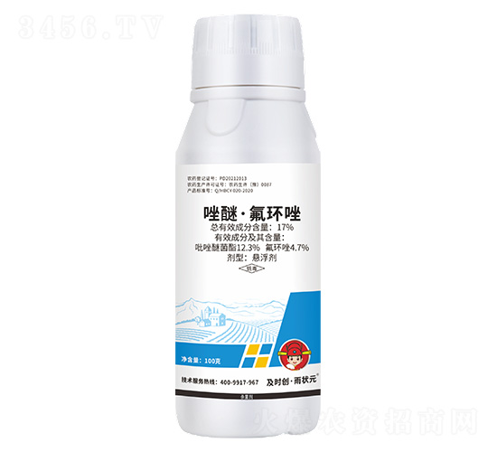 17%唑醚·氟環(huán)唑懸浮劑100g-及時創(chuàng)·雨狀元-及時雨