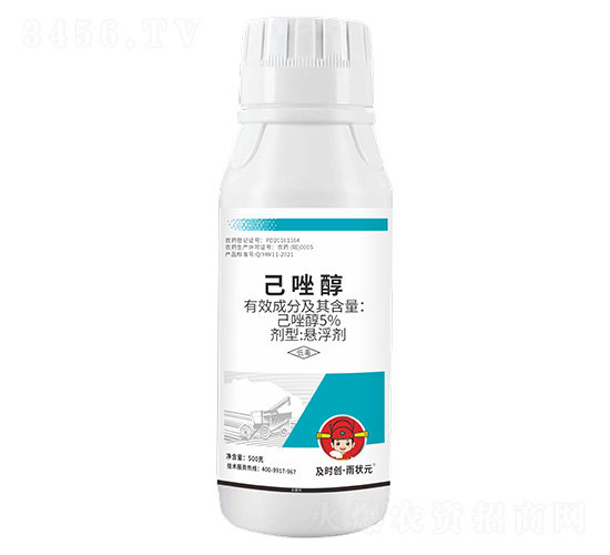 5%己唑醇懸浮劑500g-及時(shí)創(chuàng)·雨?duì)钤?及時(shí)雨