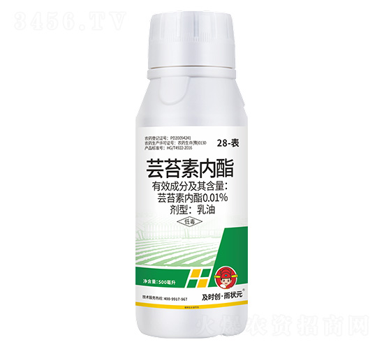 28-表-蕓苔素內(nèi)酯乳油500ml-及時創(chuàng)·雨狀元-及時雨