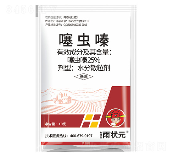 25%噻蟲嗪水分散粒劑-及時創(chuàng)·雨狀元-及時雨