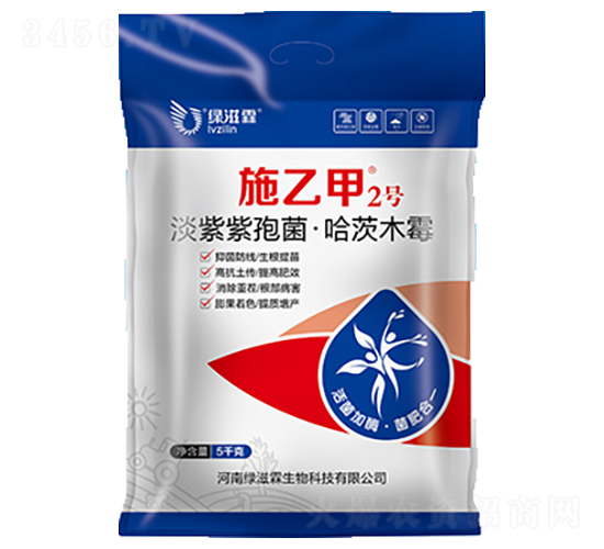 淡紫紫孢菌·哈茨木霉-施乙甲2號(hào)-綠滋霖