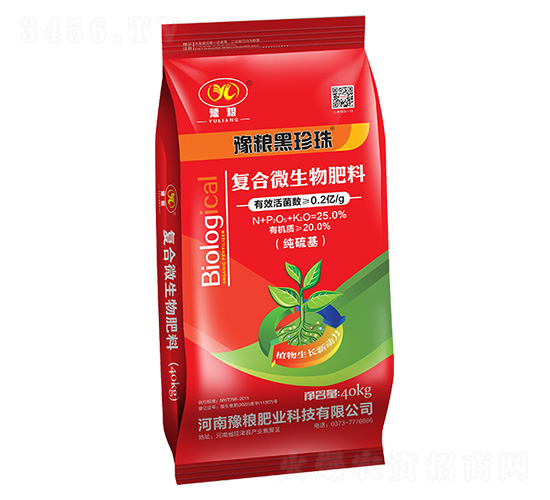 純硫基復(fù)合微生物肥料-豫糧黑珍珠-豫糧肥業(yè)