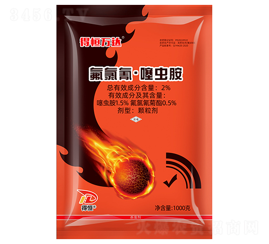 2%氟氯氰·噻蟲胺顆粒劑-得恒萬達(dá)-得恒萬達(dá)