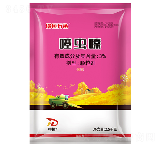 3%噻蟲嗪顆粒劑-得恒萬達(dá)